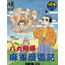 Neo Geo Bakatono-sama Mahjong Manyuki 