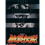 Neo Geo Fatal Fury: King of Fighters  <font color=red>[Pre-Owned]</font>