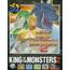 Neo Geo King of the Monsters 2: The Next Thing 