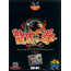 Neo Geo Art of Fighting  <font color=red>[Pre-Owned]</font>