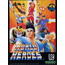 Neo Geo World Heroes 