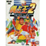 Neo Geo Super Sidekicks 2: The World Championship 