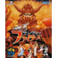 Neo Geo Quiz King of Fighters 