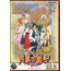 Neo Geo Bakumatsu Roman: Gekka no Kenshi  <font color=red>[Pre-Owned]</font>