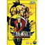 Neo Geo Garou: Mark of the Wolves 