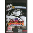 Neo Geo CD Samurai Spirits III: Zankuro Musouken 