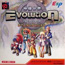 Neo Geo Pocket Color Evolution: Eternal Dungeons 