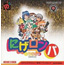 Neo Geo Pocket Color Nige-ron-pa 