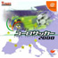 DC Super Euro Soccer 2000 