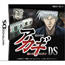 NDS Akagi DS