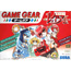Game Gear Console - Magic Knight Rayearth Special Edition 