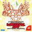 DC Cyber Troopers Virtual-On Oratorio Tangram 