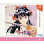 DC Sakura Taisen 2 Memorial Pack 