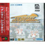 Sega Mega CD Heavenly Symphony: Formula One World Championship 1993 