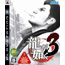 PS3 Ryu ga Gotoku 3