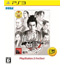 PS3 Ryu ga Gotoku Kenzan! (PlayStation3 the Best Reprint)