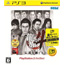 PS3 Ryu ga Gotoku 4 Densetsu wo Tsugumono (PlayStation 3 the Best Reprint)