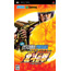 PSP Jissen Pachislot Hisshouhou! Hokuto no Ken Portable