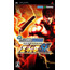 PSP Jissen Pachi-Slot Hisshouhou! Hokuto no Ken SE