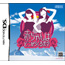 NDS Akachan wa Doko Kara Kuru no? <font color=red>[Pre-Owned]</font>