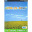 NDS Picto Image DS