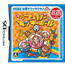 NDS Super Monkey Ball DS (Bargain Edition)