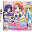 NDS Lilpri DS: Hime-Chen! Apple Pink