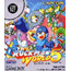 GameBoy RockMan World 5 
