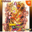 DC Marvel vs. Capcom 2: New Age of Heroes 