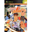Xbox Capcom Fighting Jam