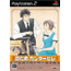 PS2 Nodame Cantabile