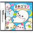 NDS Mame Goma 3: Kawaii ga Ippai
