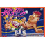 Famicom Superstar Pro Wrestling 