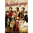 Japanese Movie - Ronin Pop Special Edition