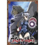 Animation - Utawarerumono Vol.8