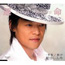 CD - Unmei