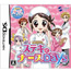 NDS Akogare Girls Collection: Suteki ni Nurse Days