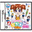 NDS Akogare Girls Collection: Lovely Youchien Nikki