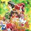 PC Engine CD-ROM Tanjou: Debut 