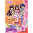 Animation - Kirarin Revolution Third Tour Stage1