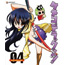 Animation - Kemeko Deluxe Vol.4 [Blu-ray+CD Limited Edition]