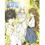 Animation - To Aru Majutsu No Index Vol.8 [Limited Edition]