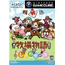 GC Harvest Moon: Poem of Happiness