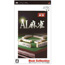 PSP AI Mah-Jong (Best Collection)