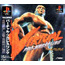 PS Virtual Pro-Wrestling 