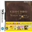 NDS Chocobo to Mahou no Ehon: 1-2 Pack