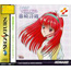 Sega Saturn Tokimeki Memorial Selection Fujisaki Shiori 