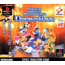 PS Dance Dance Revolution Disney s Rave 