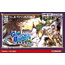 GBA GetBackers Dakkanya: Jagan Fuuin 