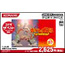 GBA Bokura no Taiyou (Konami the Best)